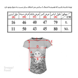 تی شرت بارداری مدل LH288S
