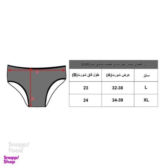 شورت زنانه آوا کد SA-7