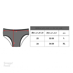 شورت زنانه آوا کد SA-3