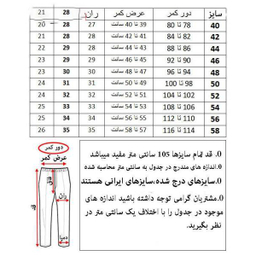 شلوار ساق بیسیک رنگ سرمه ای