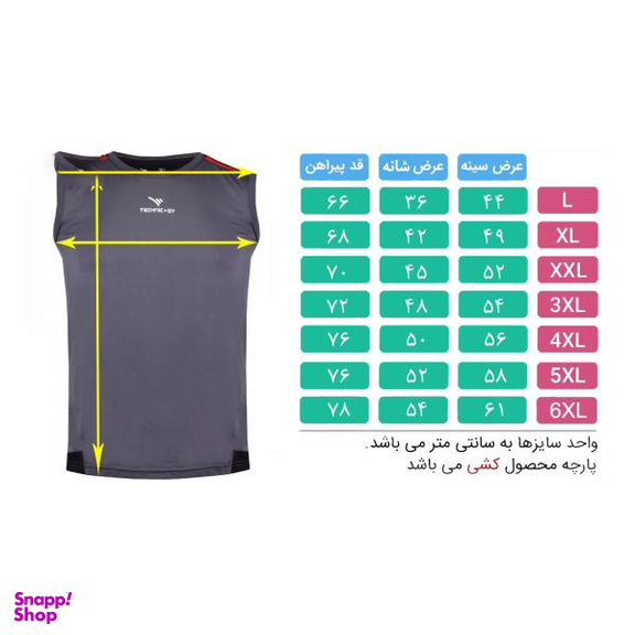 تاپ ورزشی مردانه تکنیک پلاس 07 کد TS-122-NO