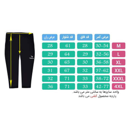 شلوارک ورزشی مردانه تکنیک پلاس 07 مدل SH-124-GH