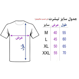 تیشرت آستین کوتاه مردانه جی تی هوگرو مدل 1003201