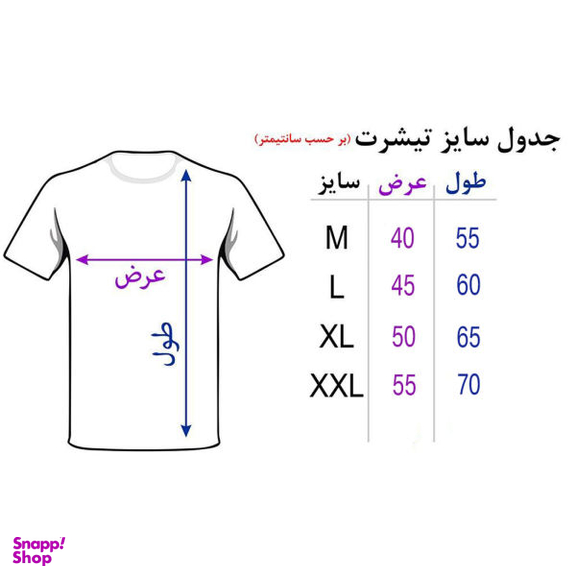 تیشرت آستین کوتاه مردانه جی تی هوگرو مدل 1003201