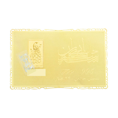 طلا گرمی 24 عیار خانه سکه ایران کد 005