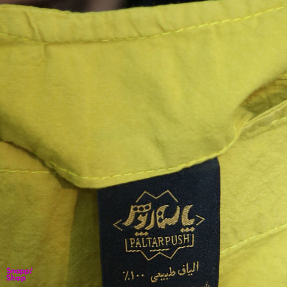 مانتو سها صورتی