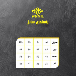 لگینگ ورزشی زنانه پانیل مدل 4560BK