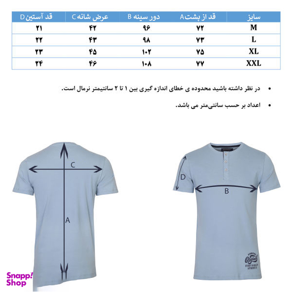 تیشرت آستین کوتاه مردانه جی تی هوگرو مدل 1003216