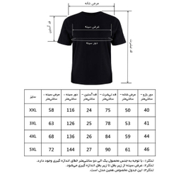 تی شرت آستین کوتاه مردانه مدل T37