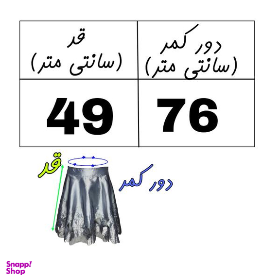دامن دخترانه مدل Ds03t رنگ طوسی