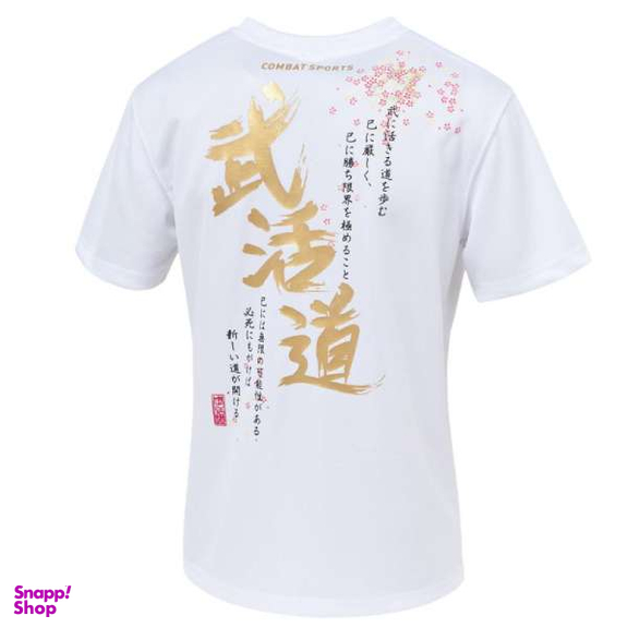 دستبند ظریف آرت مدل ZA330