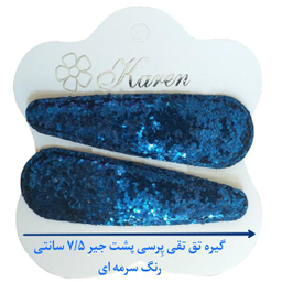 گیره مو زنانه مدل تق تقی پِرسی بسته 2 عددی