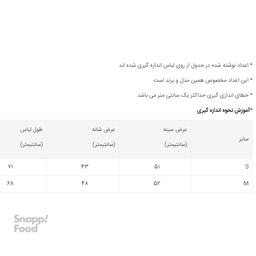 پیراهن کتان چهارخانه پسرانه پالتار شیک (Paltar Shik) مدل 344014431