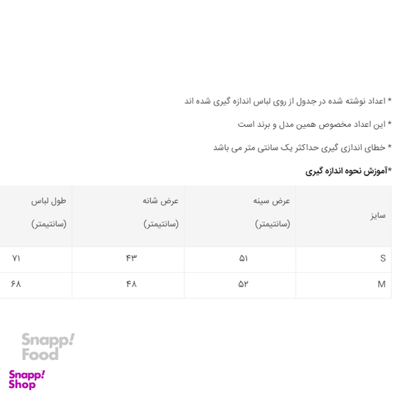 پیراهن کتان چهارخانه پسرانه پالتار شیک (Paltar Shik) مدل 344014431