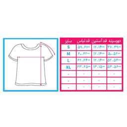 تی شرت زنانه فانتازیو (fantazio) مدل ال سی مشکی