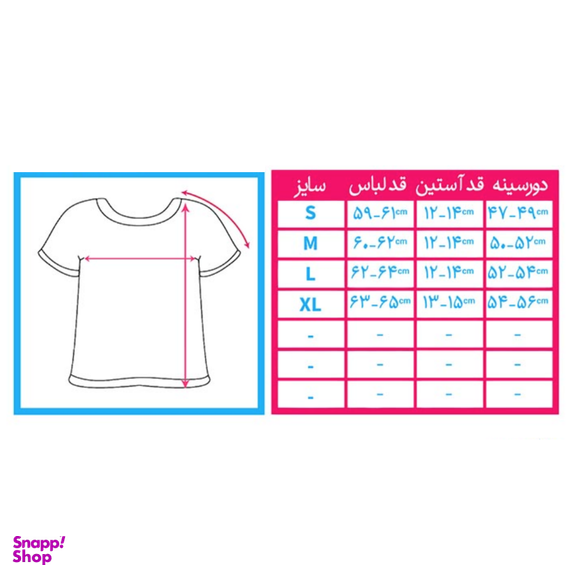 تی شرت زنانه فانتازیو (fantazio) مدل ال سی مشکی