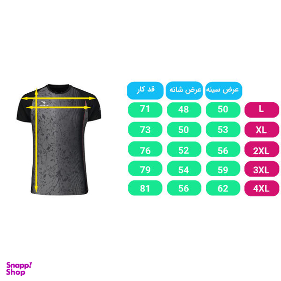 تیشرت ورزشی مردانه تکنیک پلاس 07 مدل TS-149-ME-MED