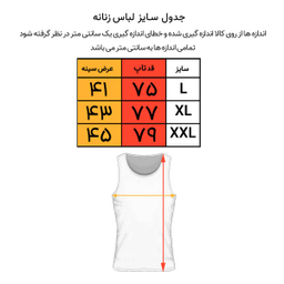 تونیک زنانه کوزا مدل 3706 رنگ سفید
