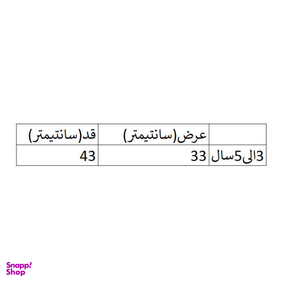 تی شرت آستین کوتاه دخترانه مدل FLW-NRJ