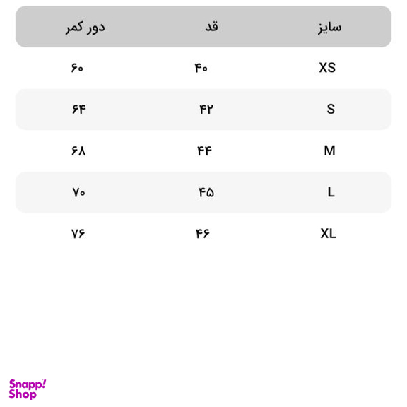 دامن دخترانه اونلی مدل 75751
