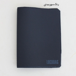 جلد شناسنامه لاک بگ (Lockbag) مدل 15181
