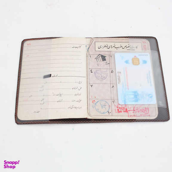 جلد شناسنامه لاک بگ (Lockbag) مدل 15181