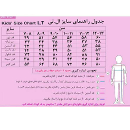 ساق شلواری دخترانه مدل 127223