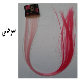 اکستنشن مو زنانه پرنیان مدل H25