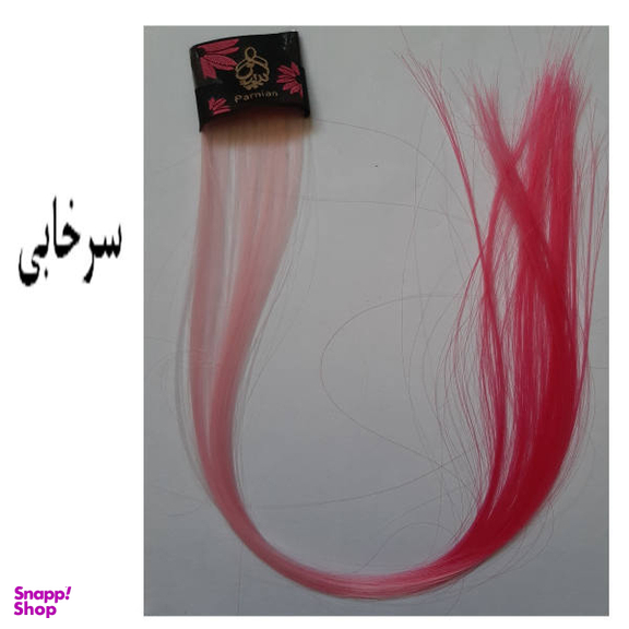 اکستنشن مو زنانه پرنیان مدل H25