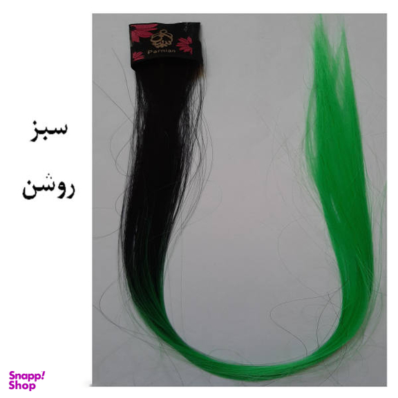 اکستنشن مو زنانه پرنیان مدل H25