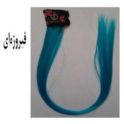 اکستنشن مو زنانه پرنیان مدل H25
