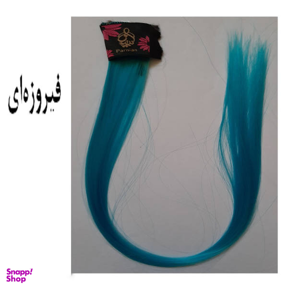 اکستنشن مو زنانه پرنیان مدل H25