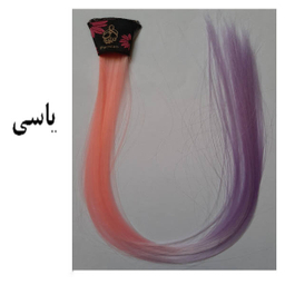 اکستنشن مو زنانه پرنیان مدل H25