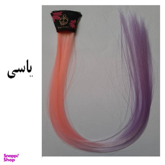 اکستنشن مو زنانه پرنیان مدل H25