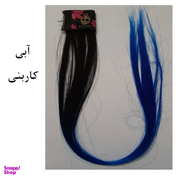 اکستنشن مو زنانه پرنیان مدل H25