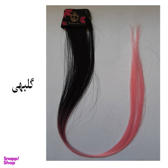 اکستنشن مو زنانه پرنیان مدل H25