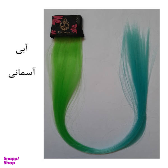 اکستنشن مو زنانه پرنیان مدل H25