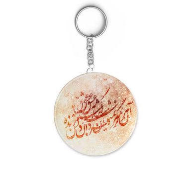 جاکلیدی ترمه طراحان ایده مدل زنده به عشق کد trm140