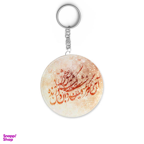 جاکلیدی ترمه طراحان ایده مدل زنده به عشق کد trm140