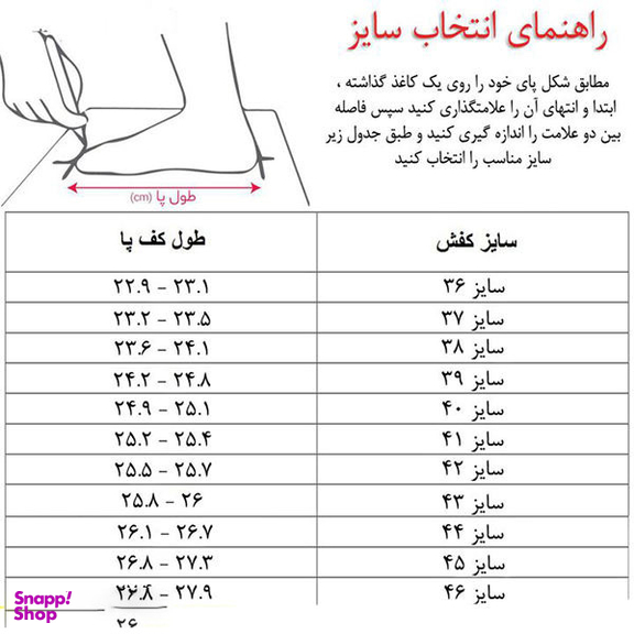 کفش چرم طبیعی زنانه مدل IR01014 گردویی