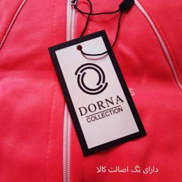 ست گرمکن و شلوار ورزشی دخترانه مدل POONEH غیر اصل