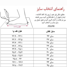 پاپوش زنانه مدل یلدا مادر و فرزند طرح هندوانه بسته 2 عددی