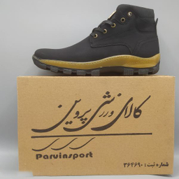 نیم بوت مردانه کالای ورزشی پروین مدل COBA