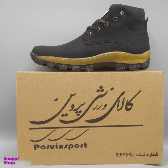 نیم بوت مردانه کالای ورزشی پروین مدل COBA