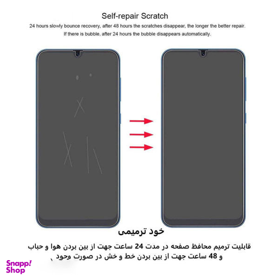 محافظ صفحه نمایش بوف مدل Hg01 مناسب برای ساعت هوشمند سامسونگ Galaxy Watch 4 44mm
