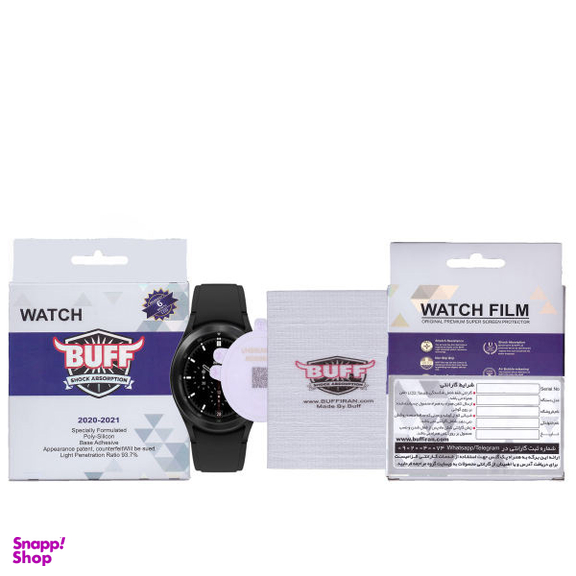 محافظ صفحه نمایش بوف مدل Hg01 مناسب برای ساعت هوشمند سامسونگ Galaxy Watch 4 44mm