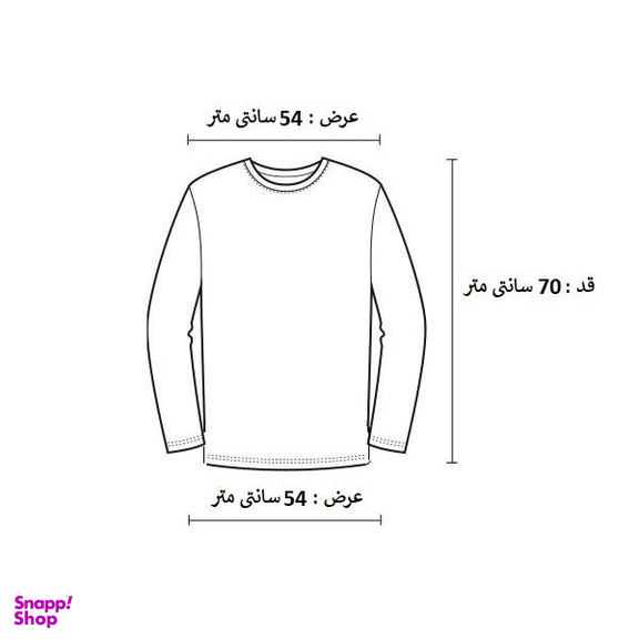 ژاکت نوزادی توپومینی مدل 446