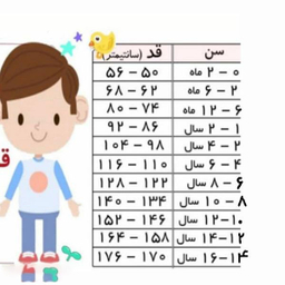 سرهمی ورزشی دخترانه مدل 6970536