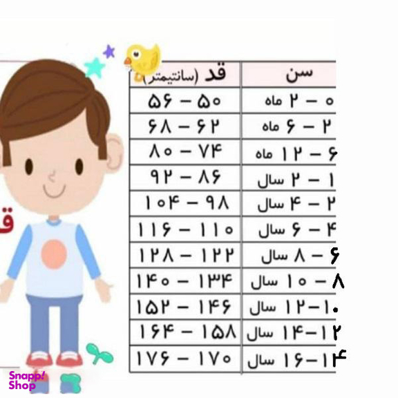 سرهمی ورزشی دخترانه مدل 6970536