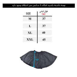 دامن دخترانه کد HMD-S034SO